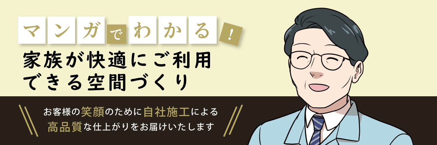 漫画特集